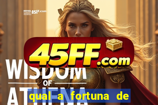 qual a fortuna de lucas lima